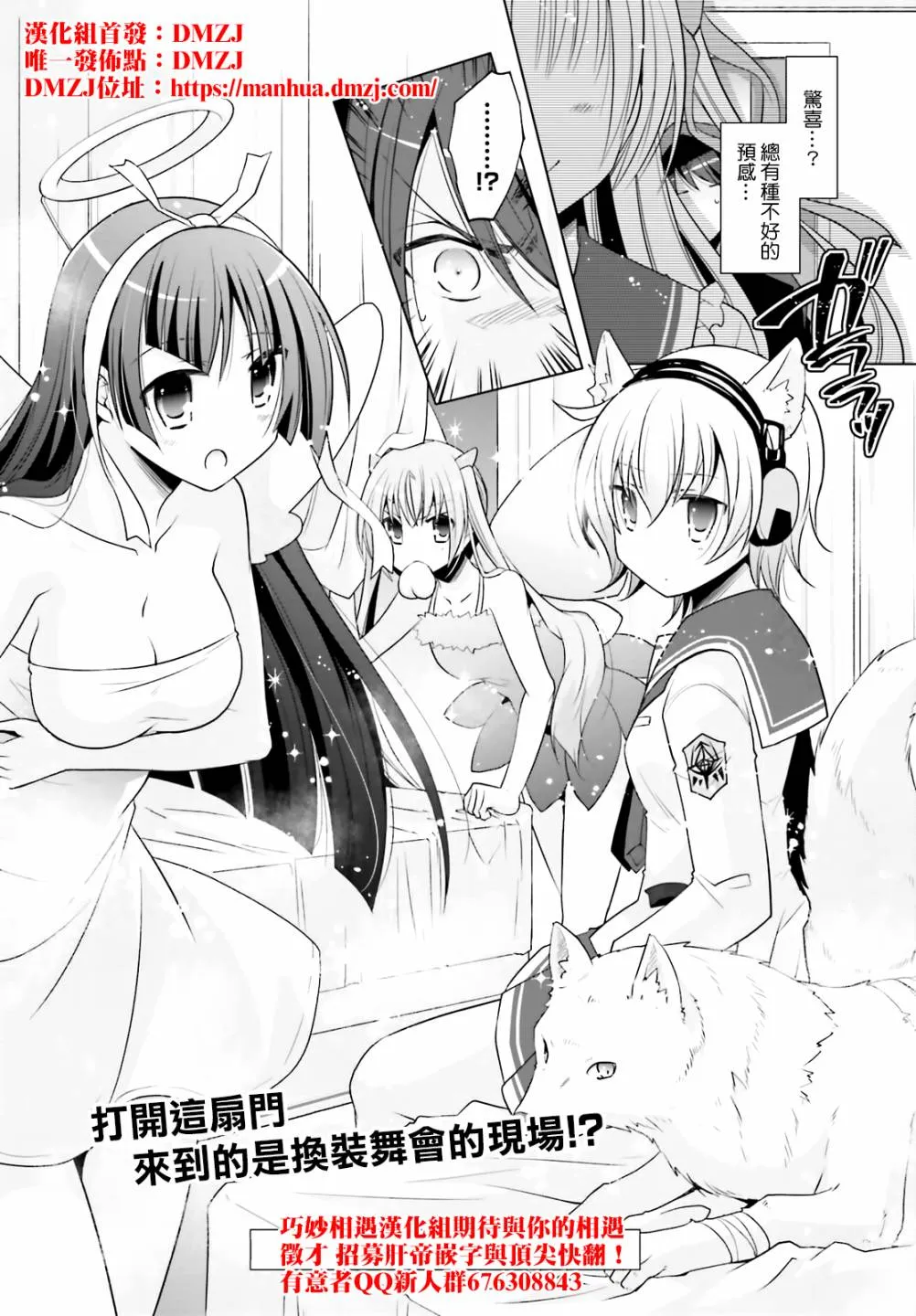120话 第26页