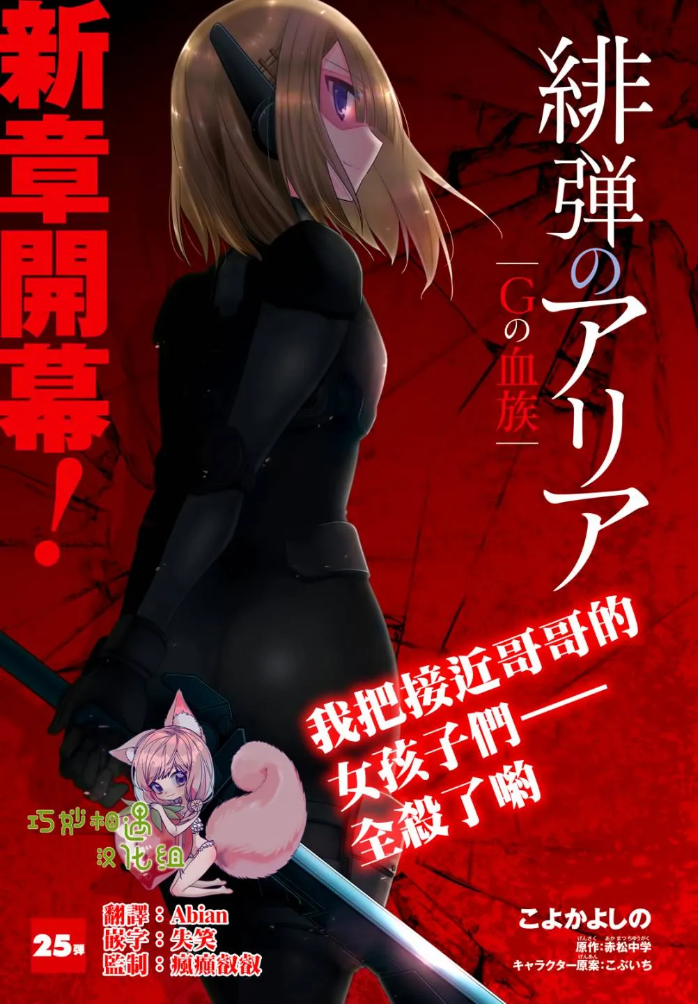 118话 第1页