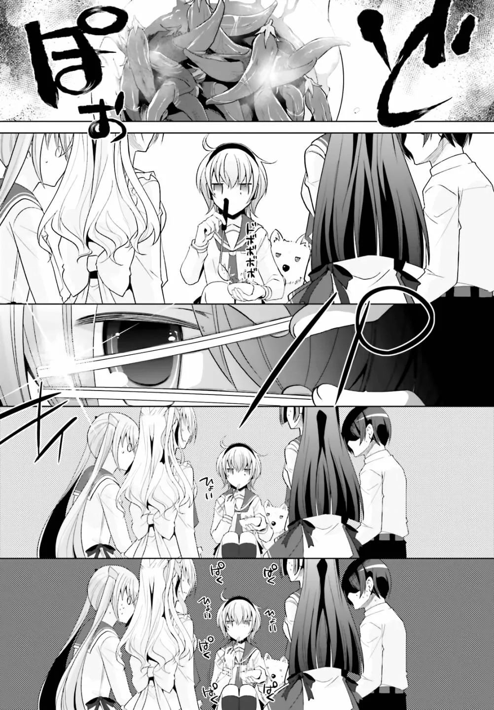117话 第6页