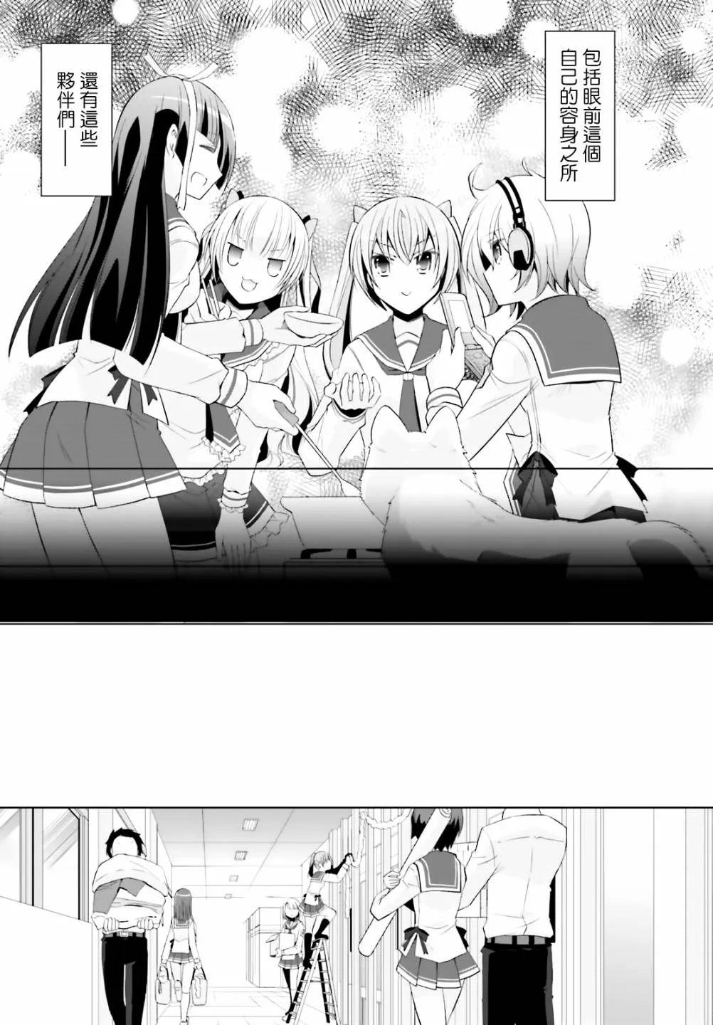 117话 第17页