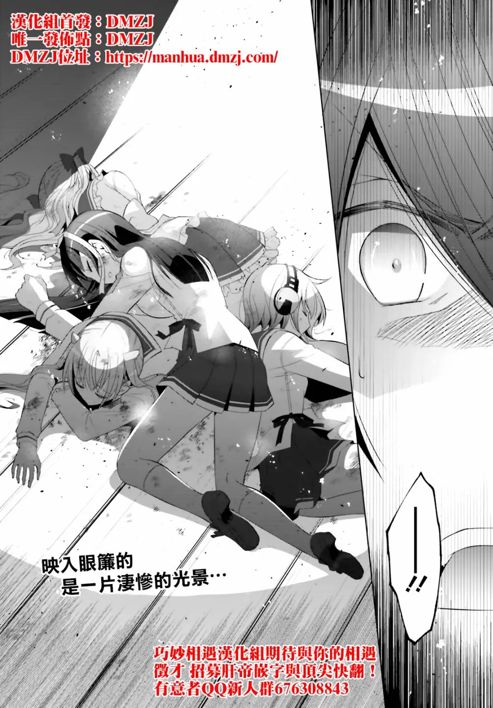 117话 第25页