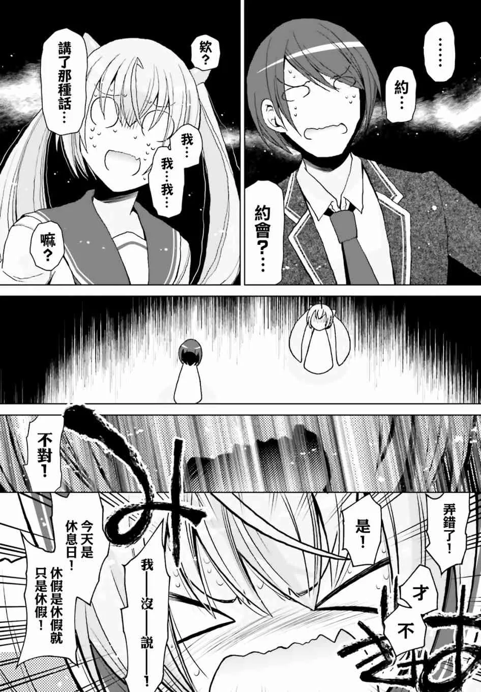116话 第14页