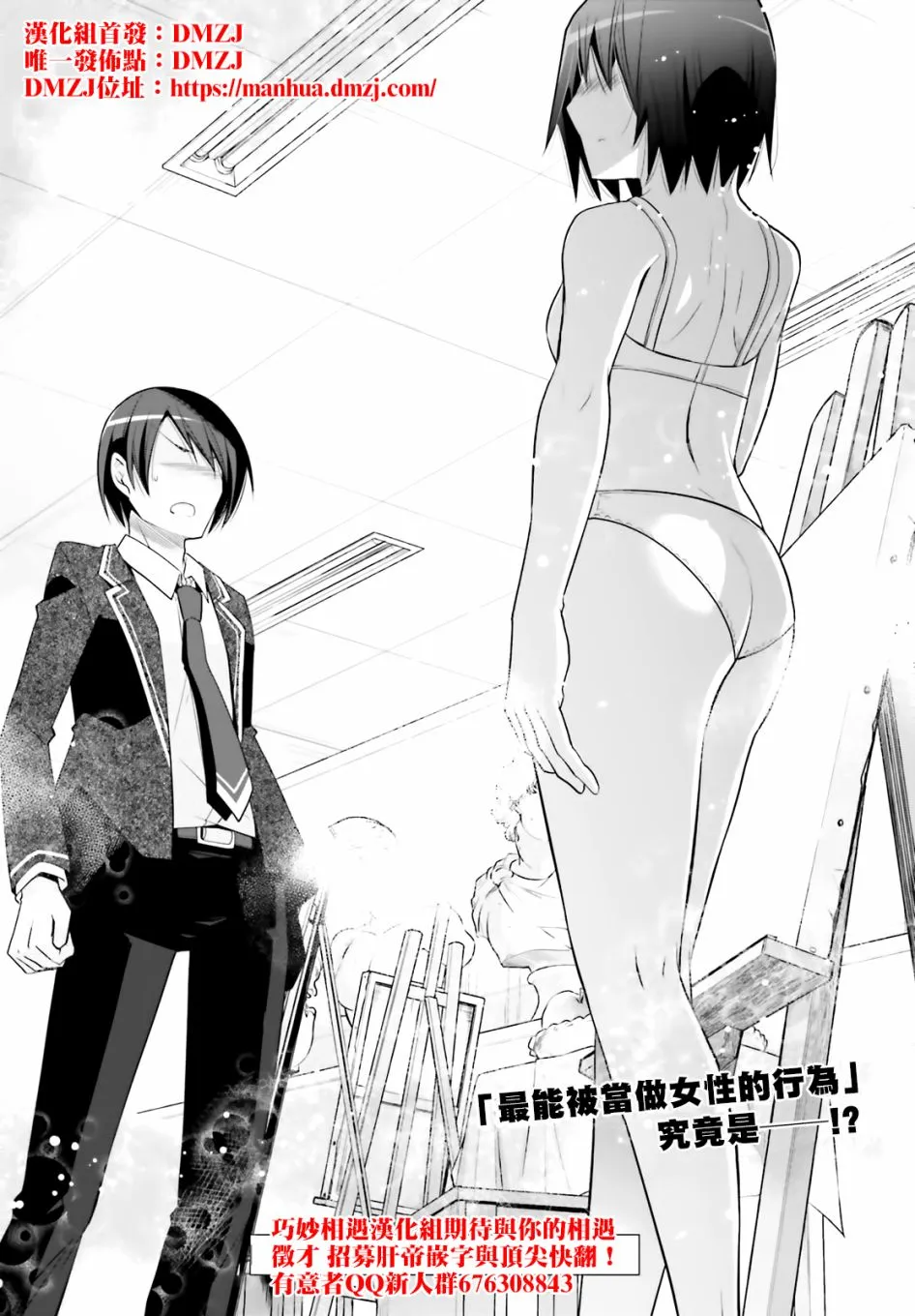 113话 第22页