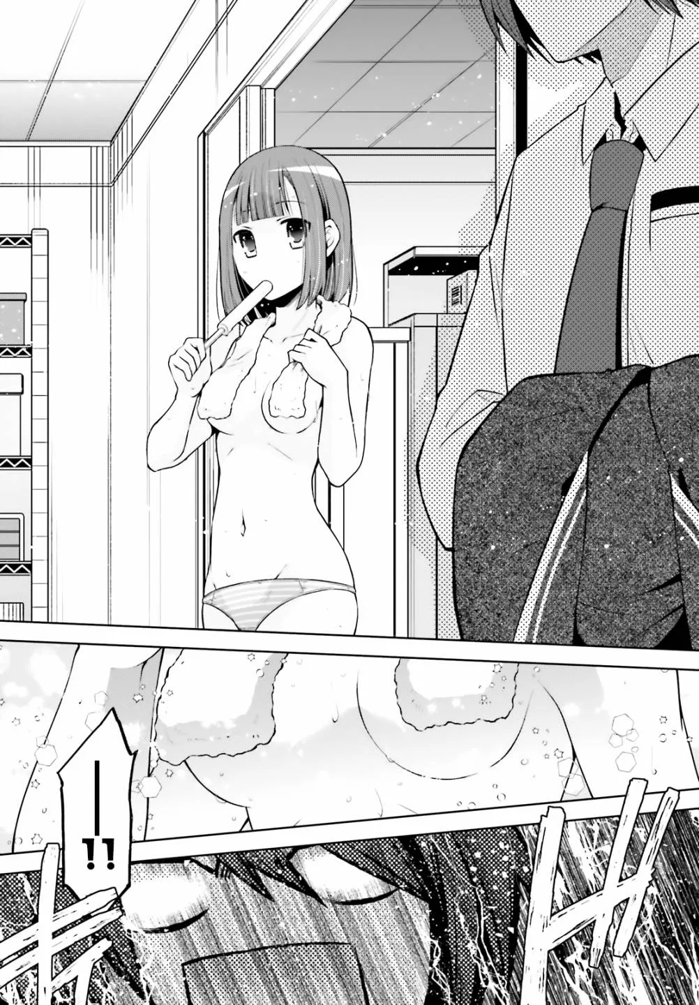 112话 第12页