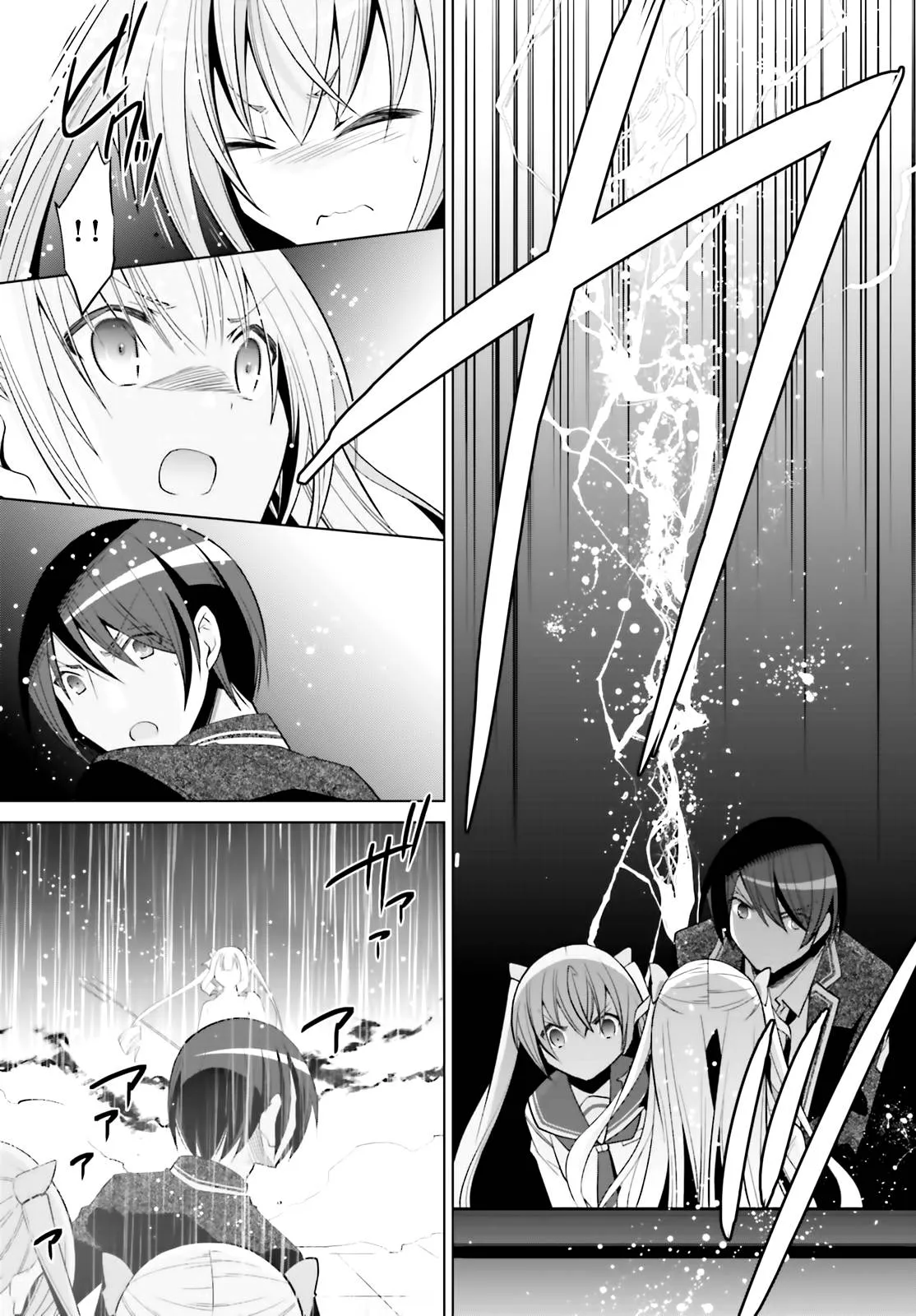 111话 第9页