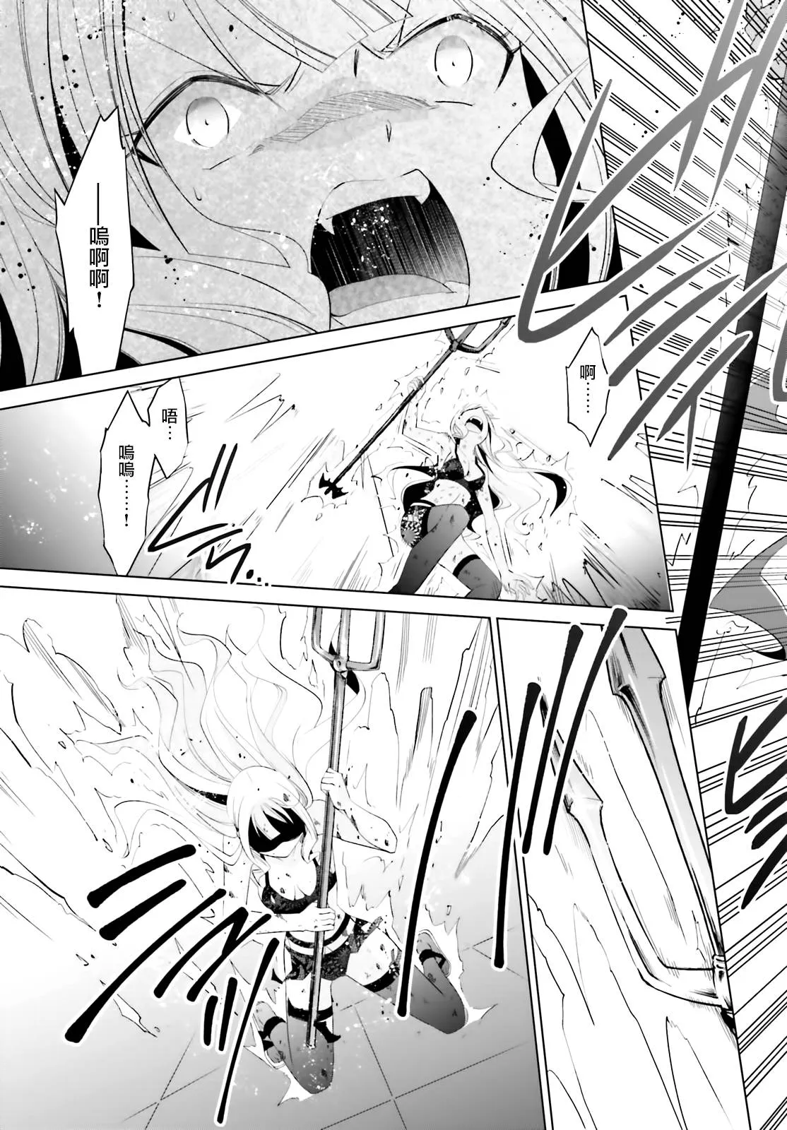 111话 第27页