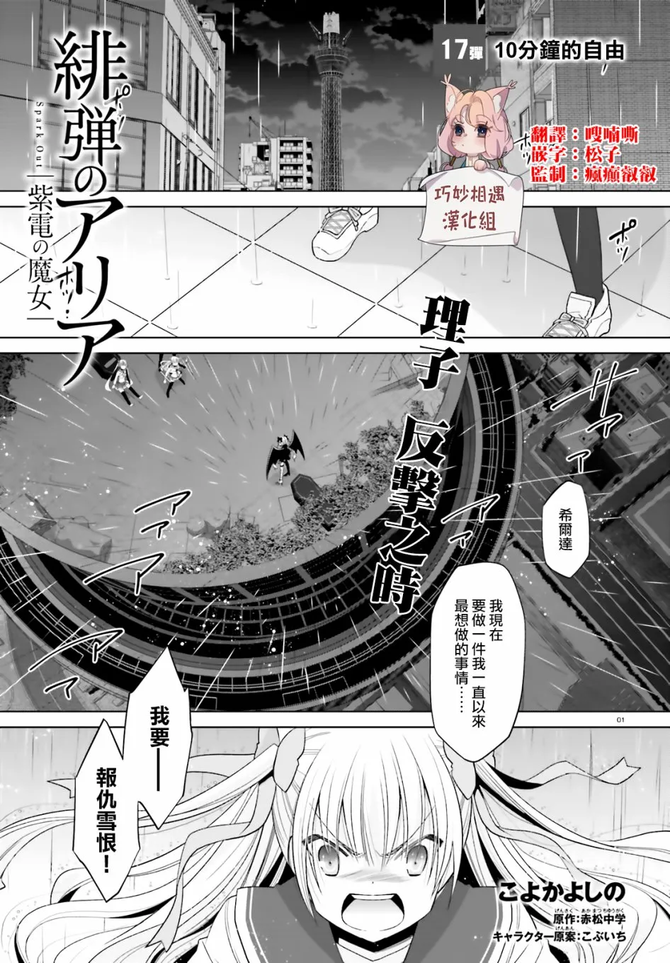 110话 第1页
