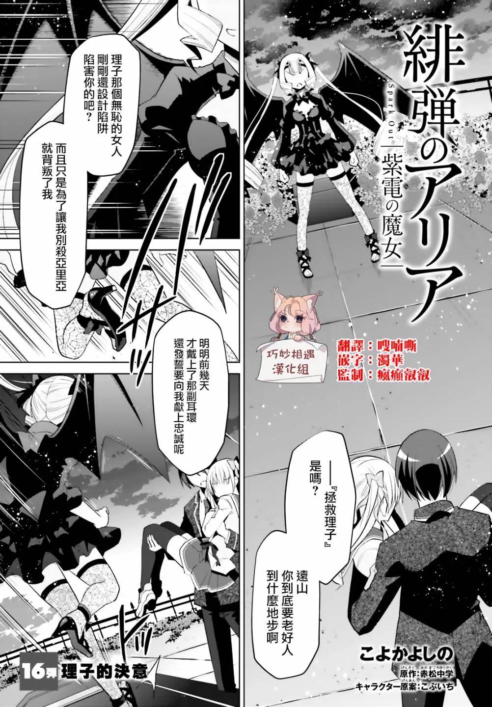 109话 第1页