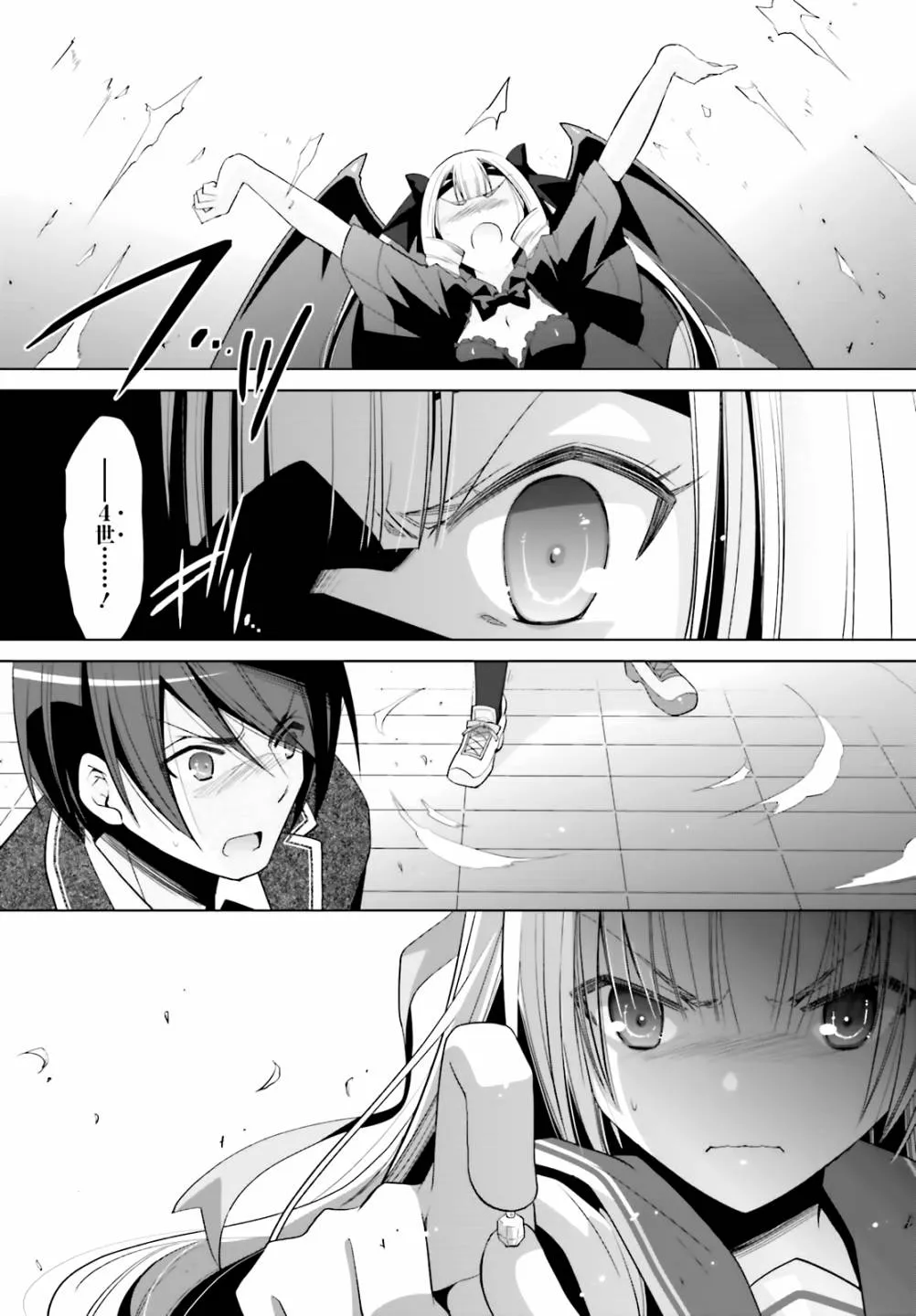109话 第19页