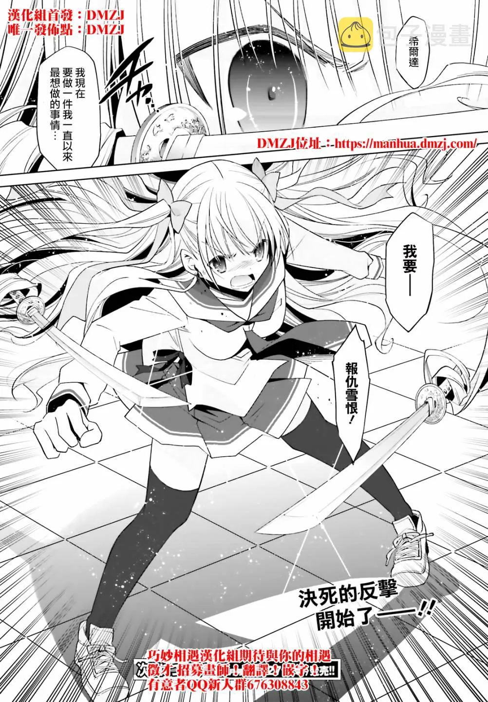 109话 第26页