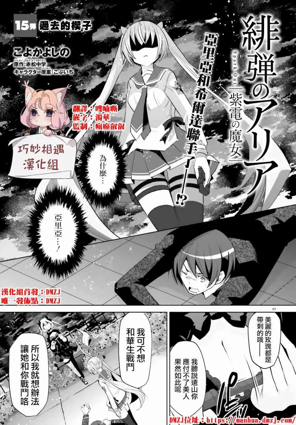 108话 第1页