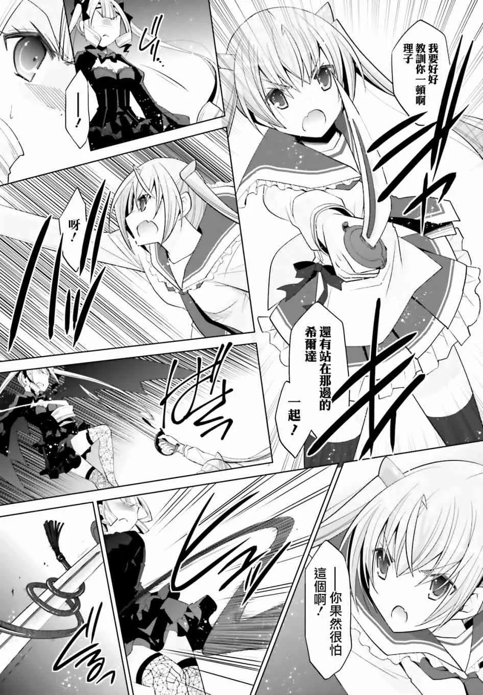 108话 第13页