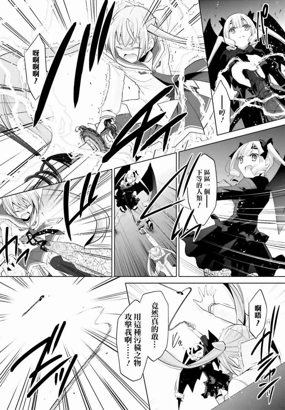 108话 第14页