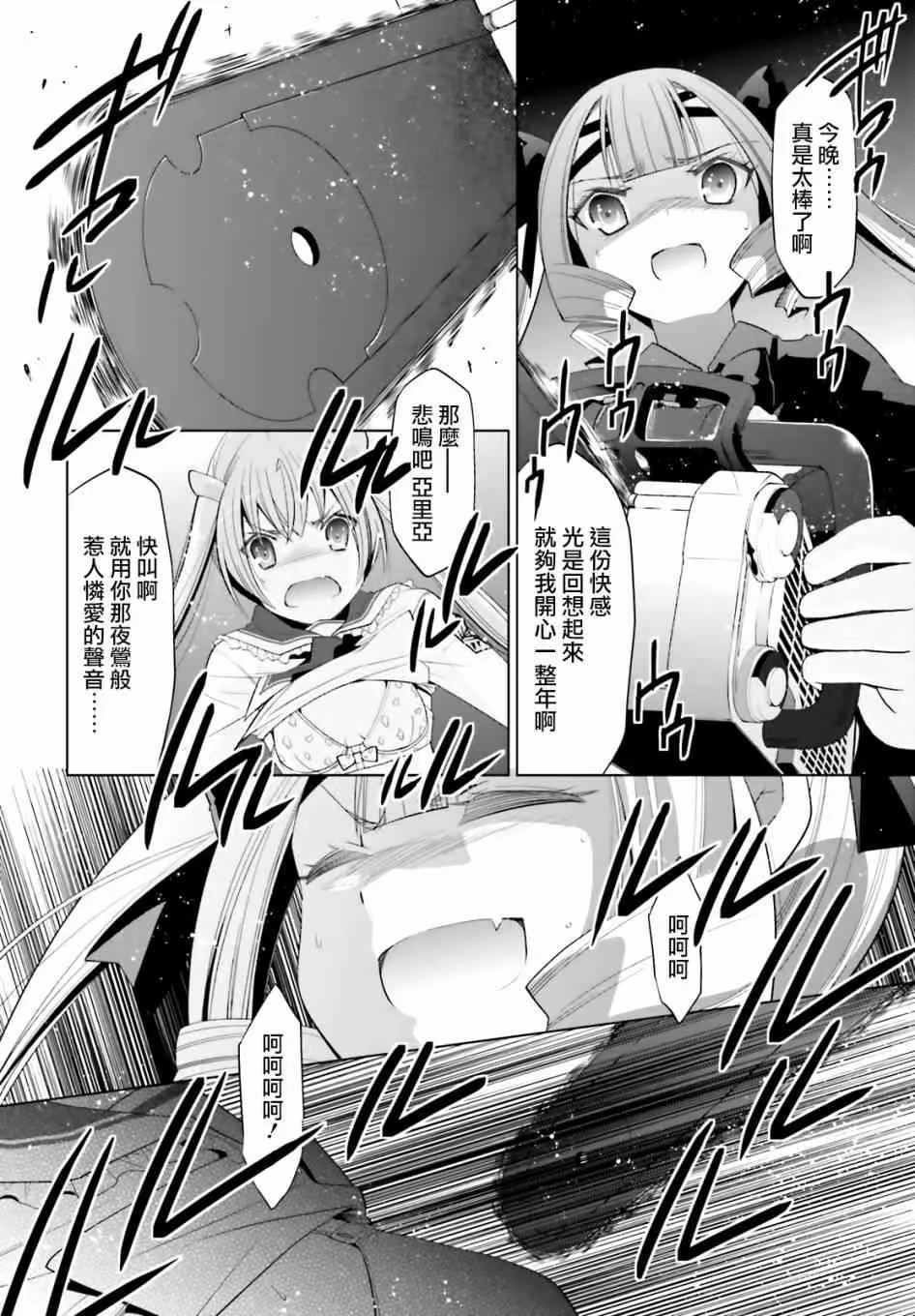 108话 第18页