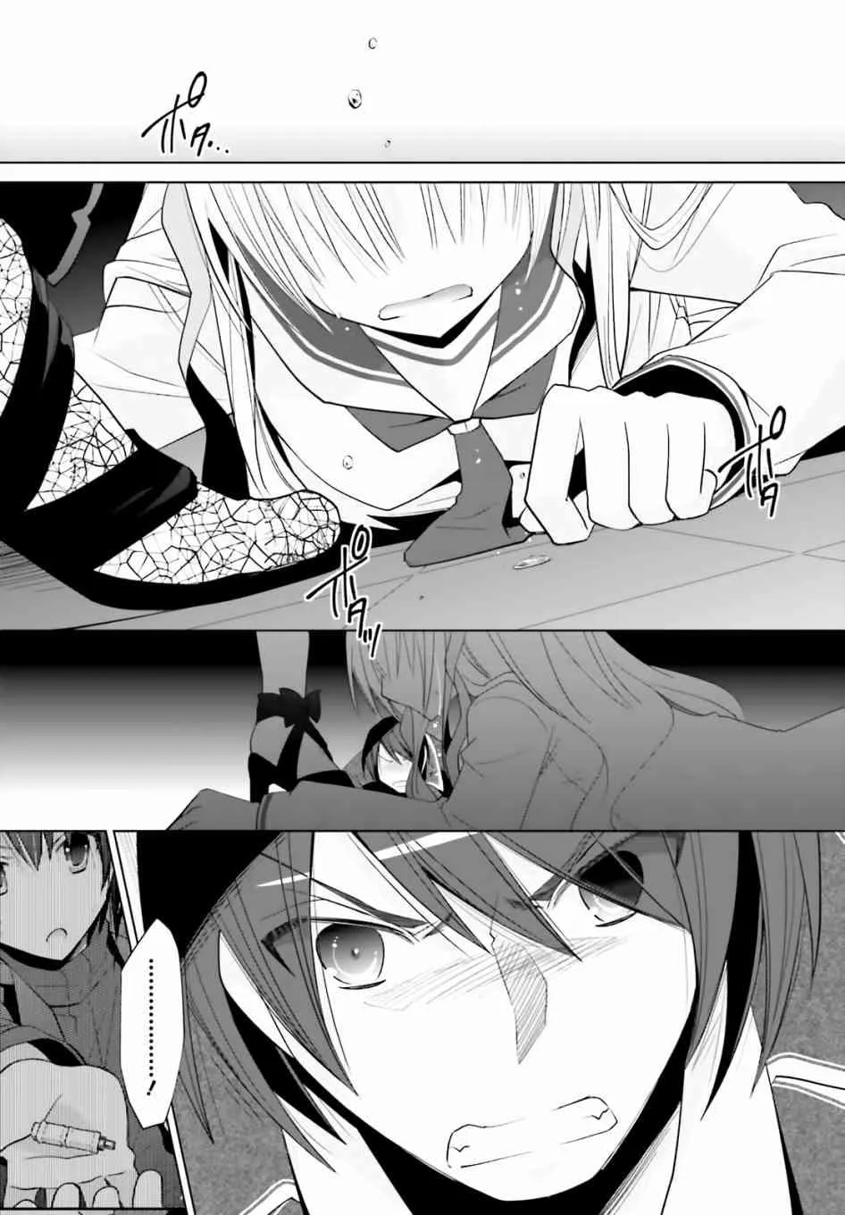 108话 第27页