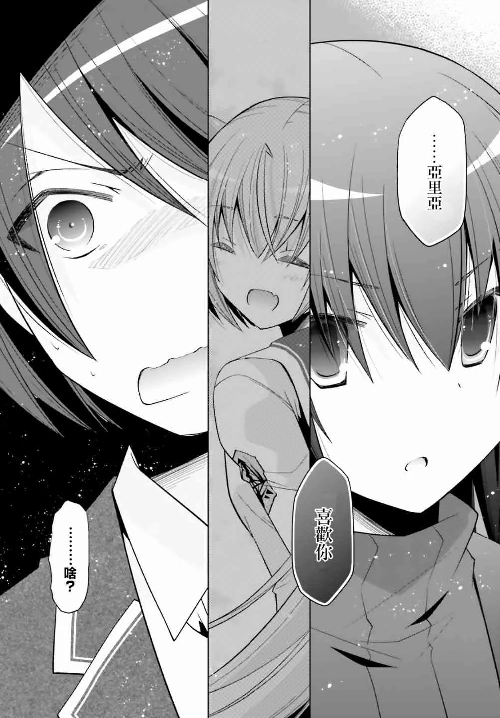 107话 第10页