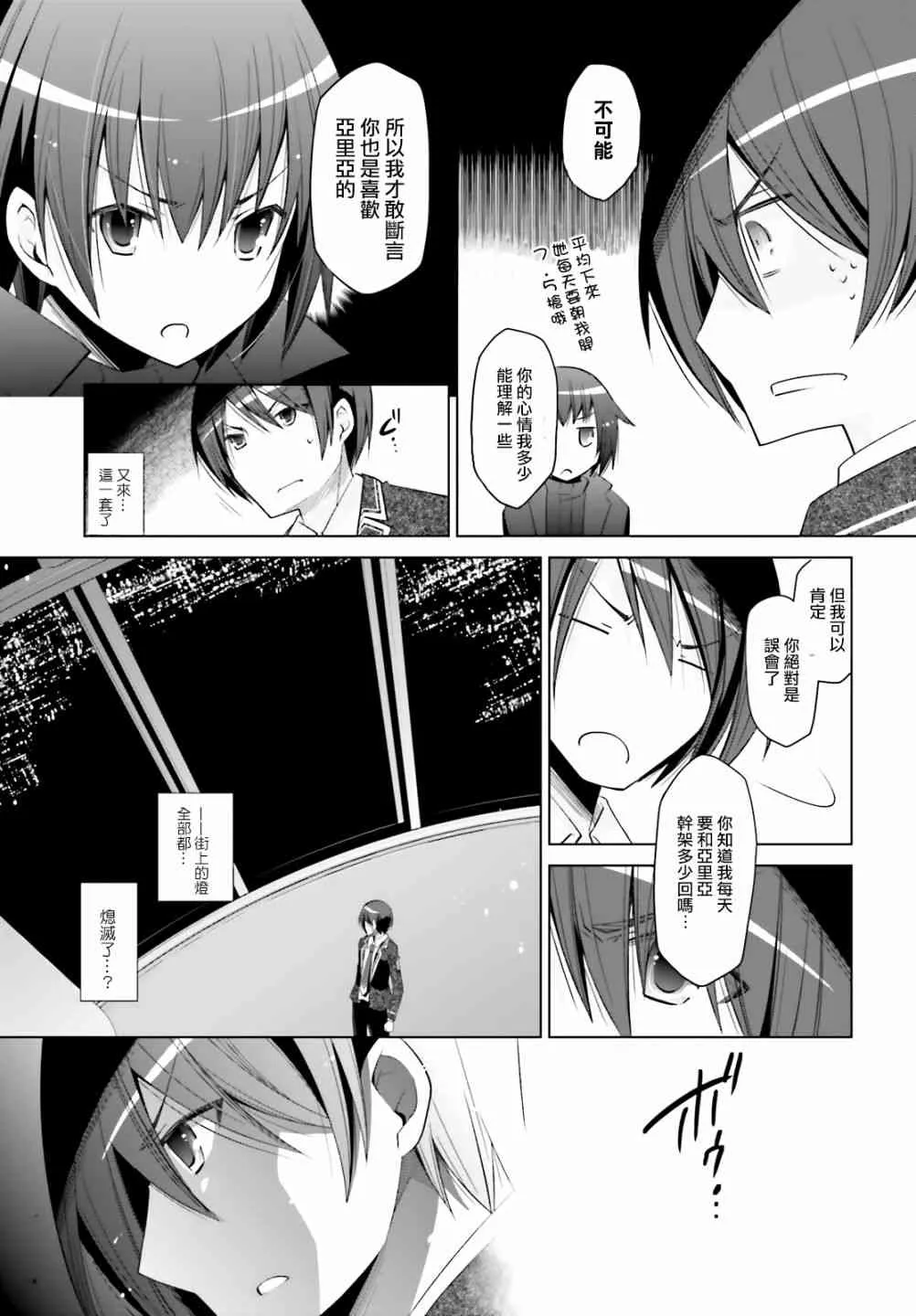 107话 第11页