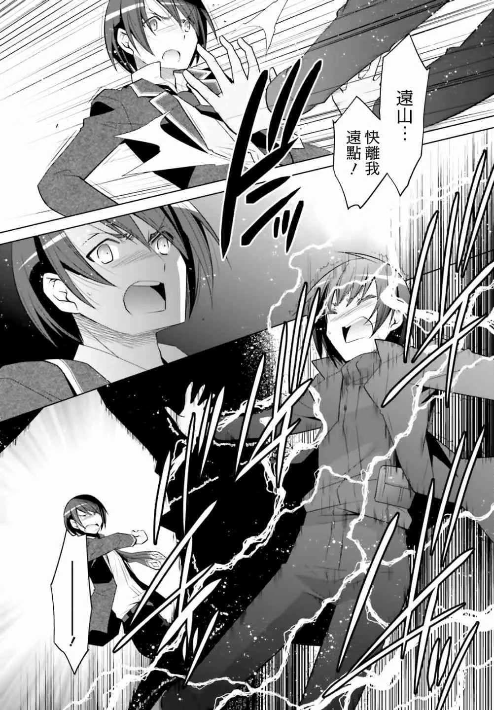 107话 第13页