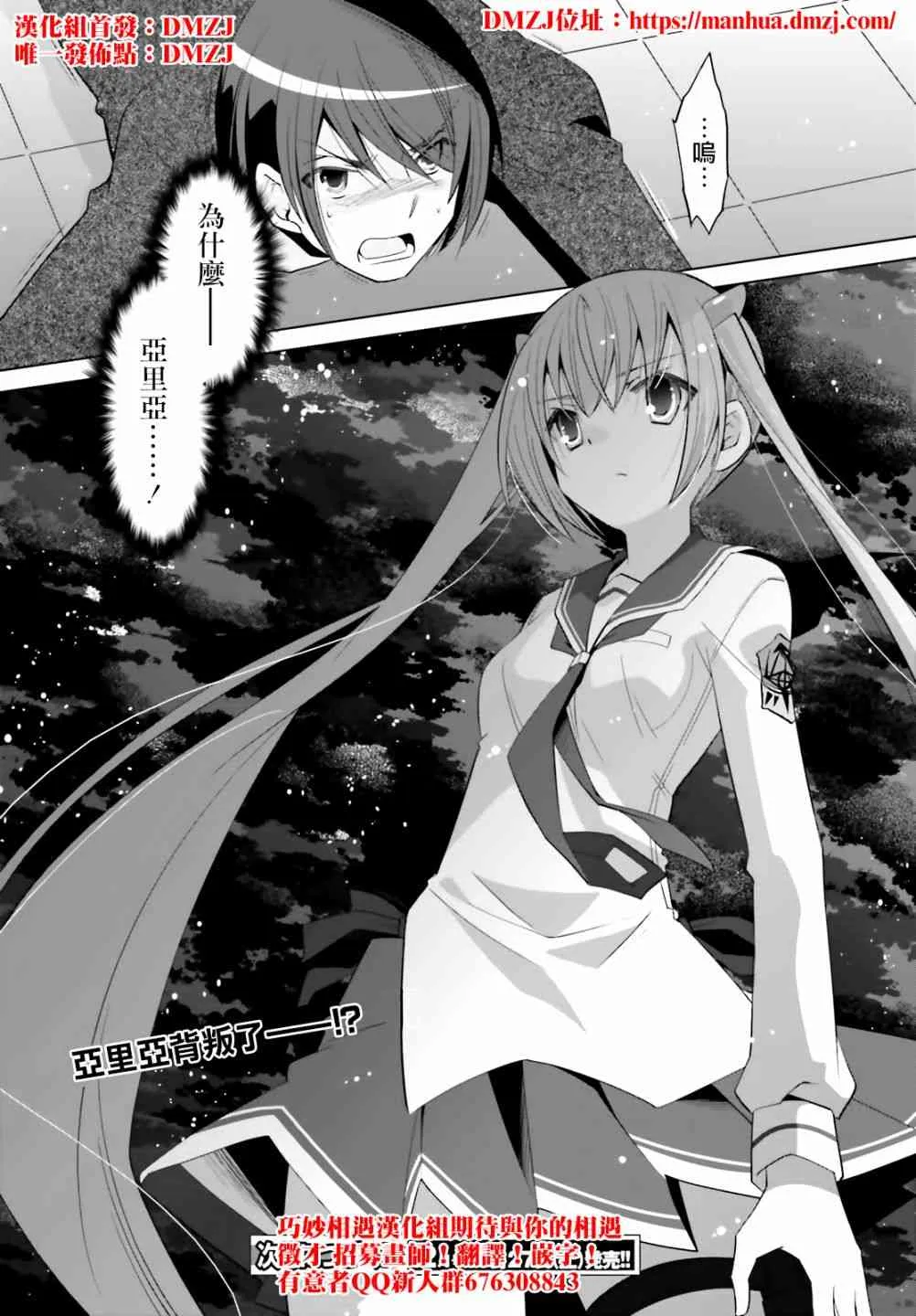 107话 第34页