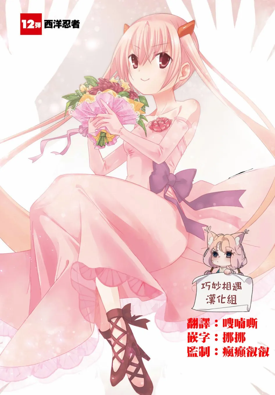 105话 第2页