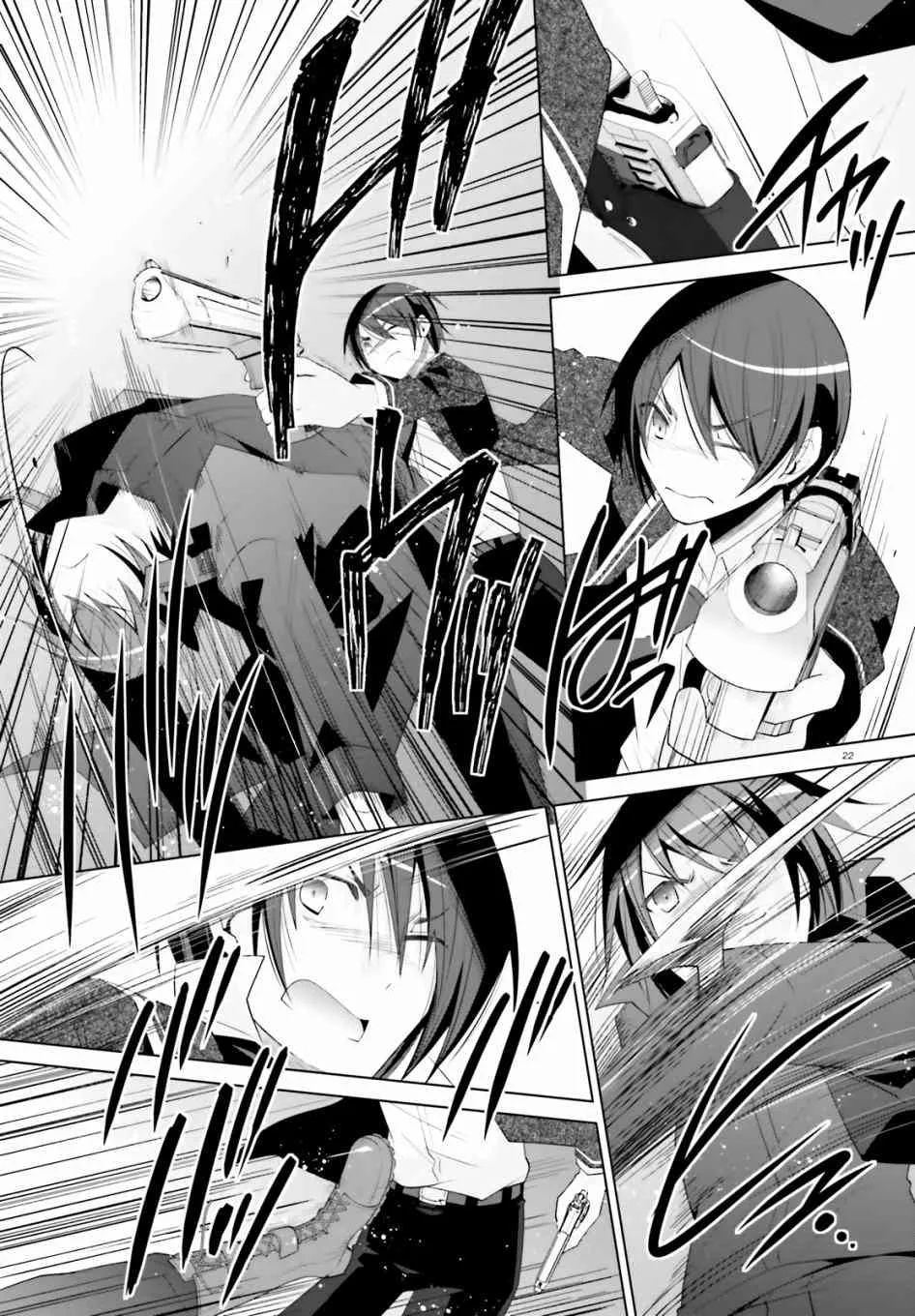 105话 第23页