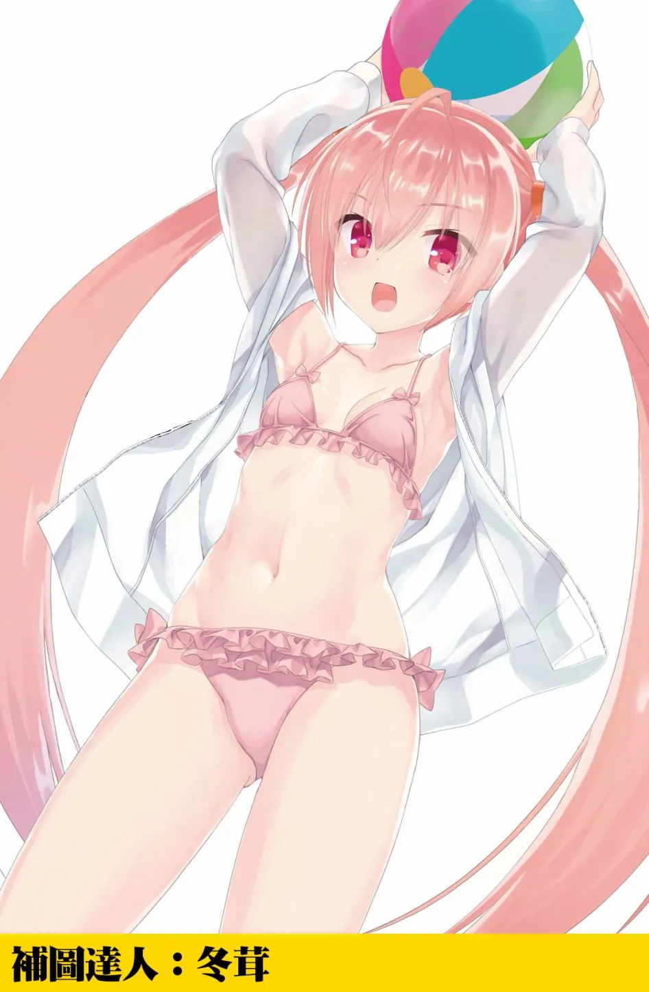 105话 第37页