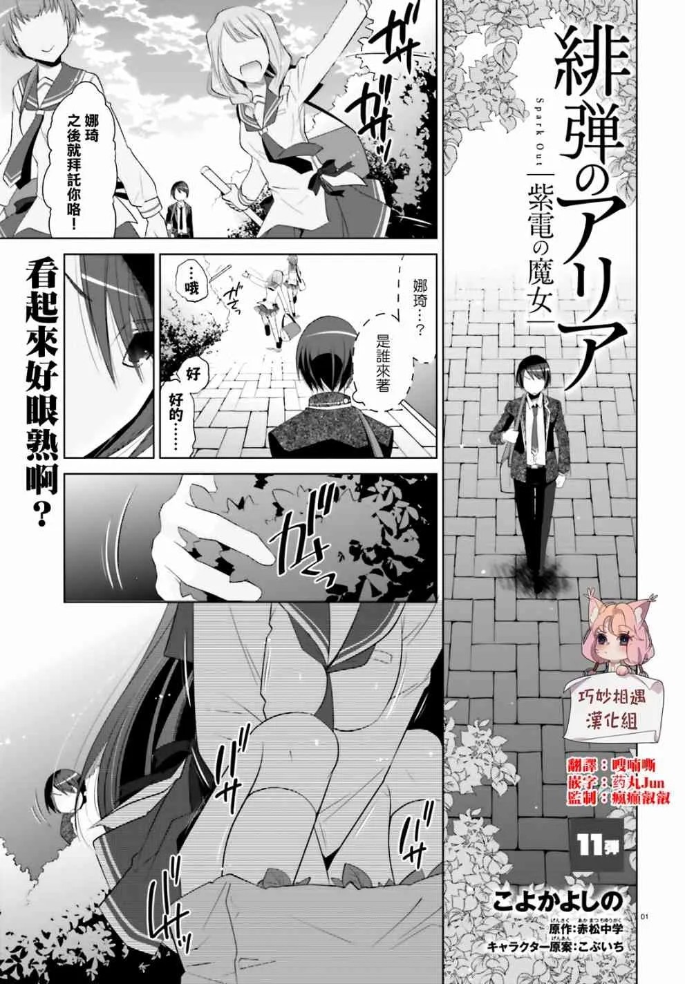 104话 第1页