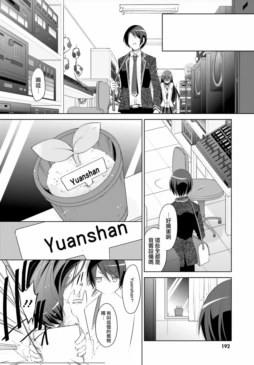 104话 第6页