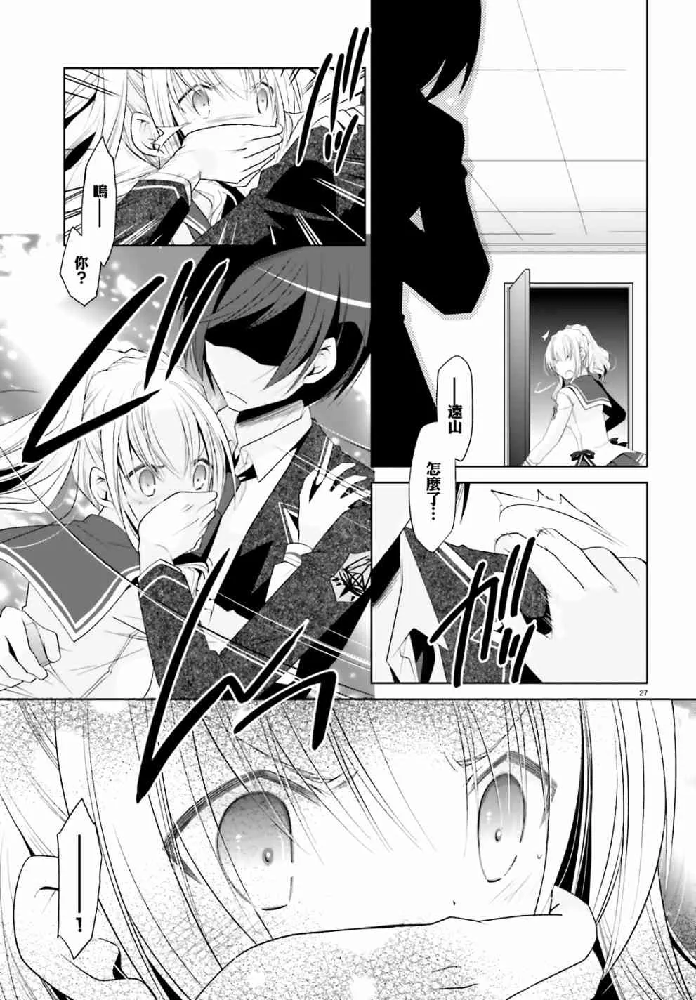 104话 第27页