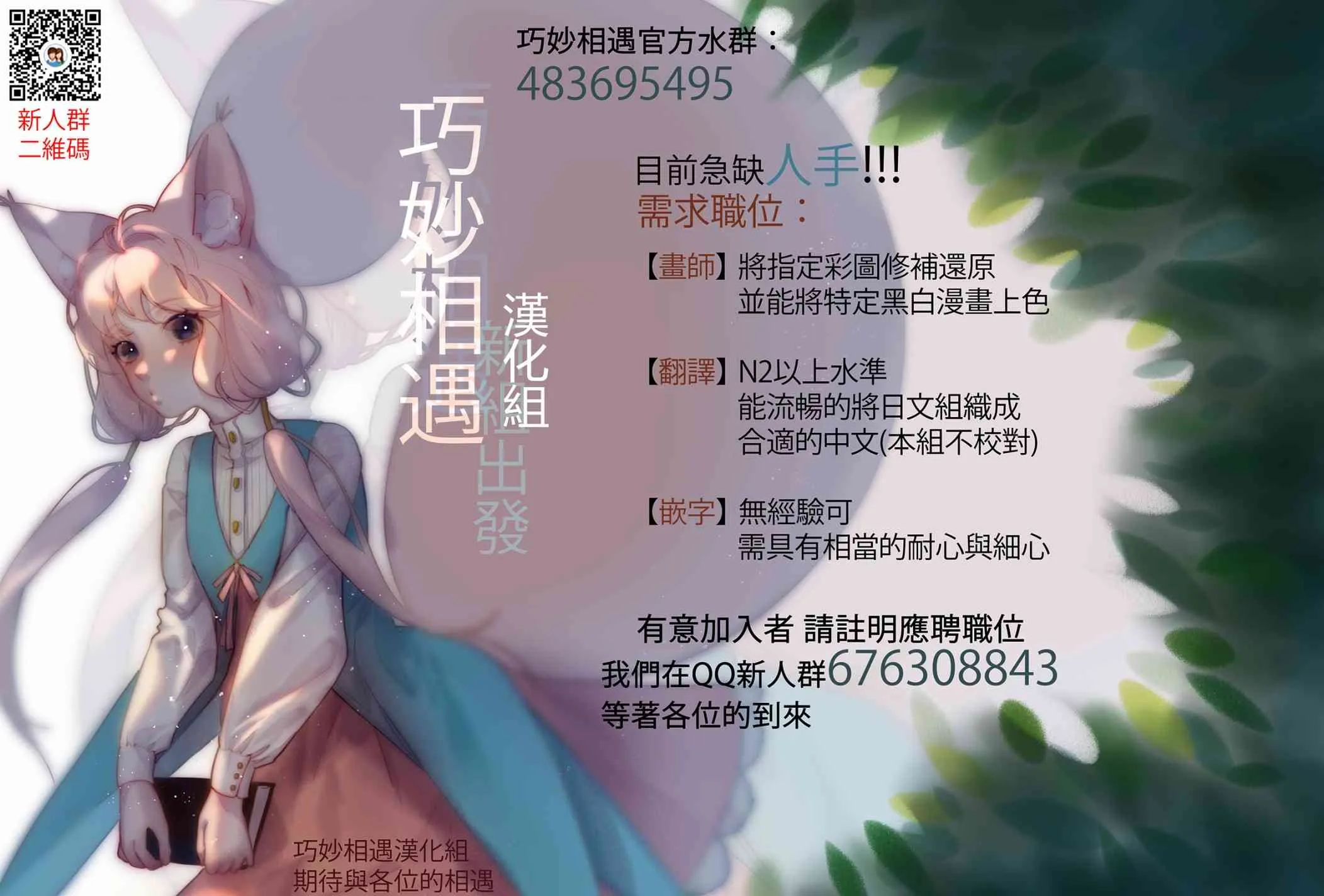 104话 第33页