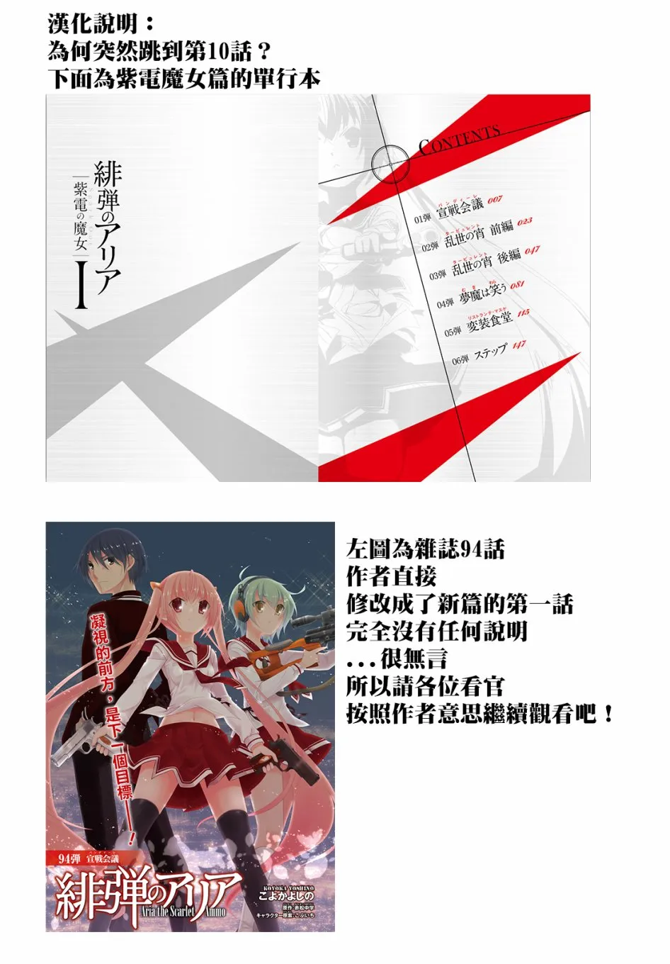 103话 第2页