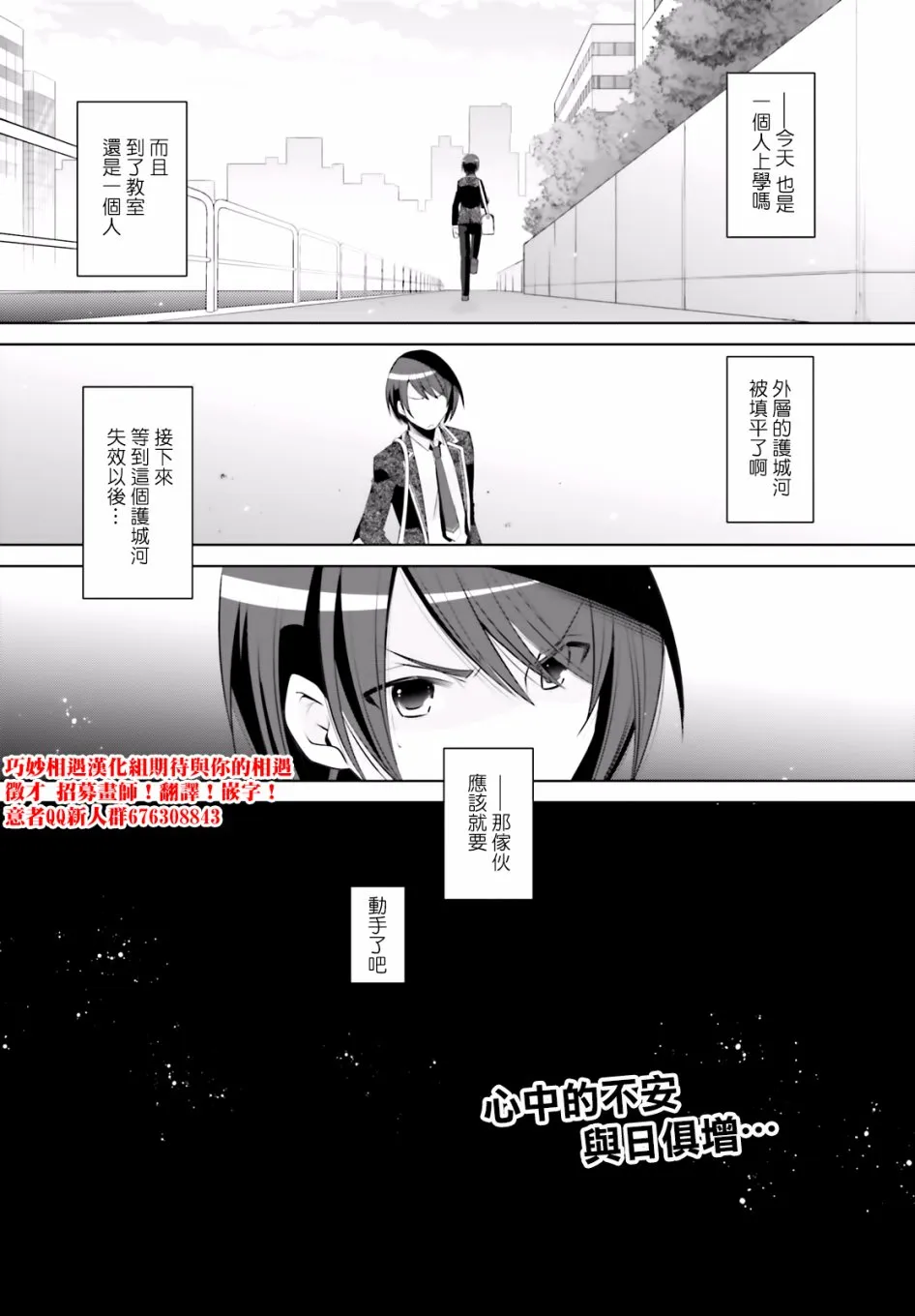 103话 第26页