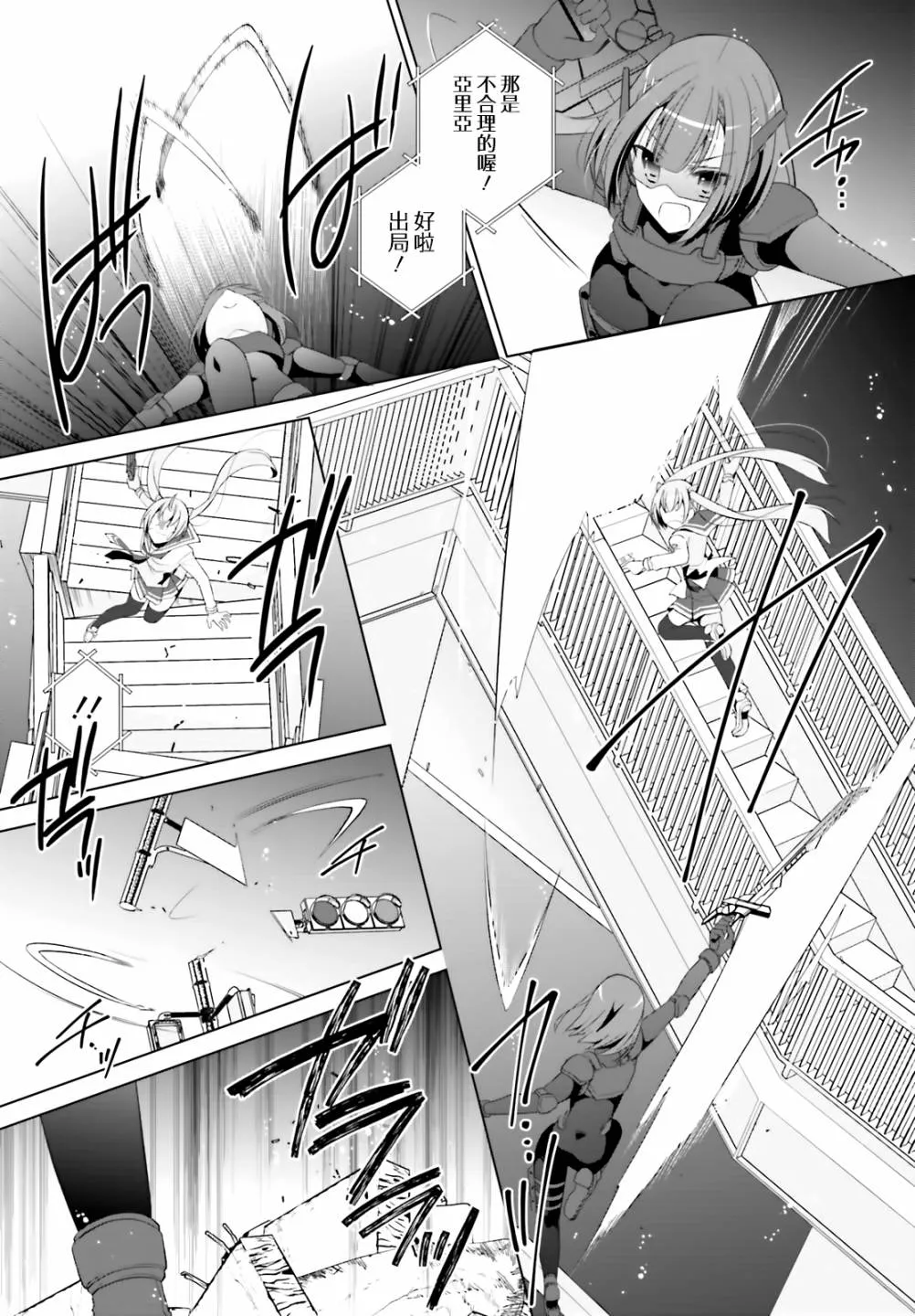 102话 第12页