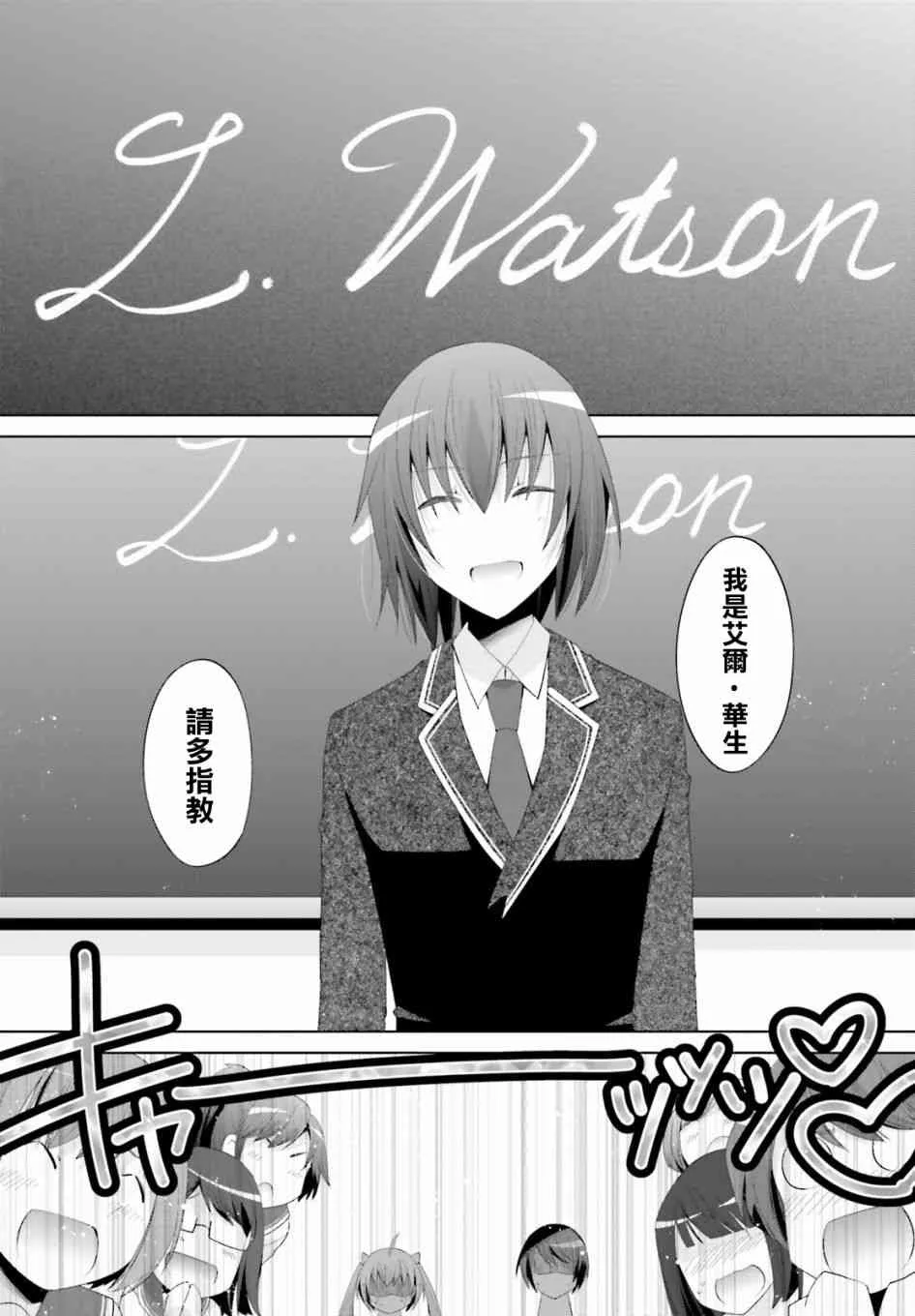101话 第19页