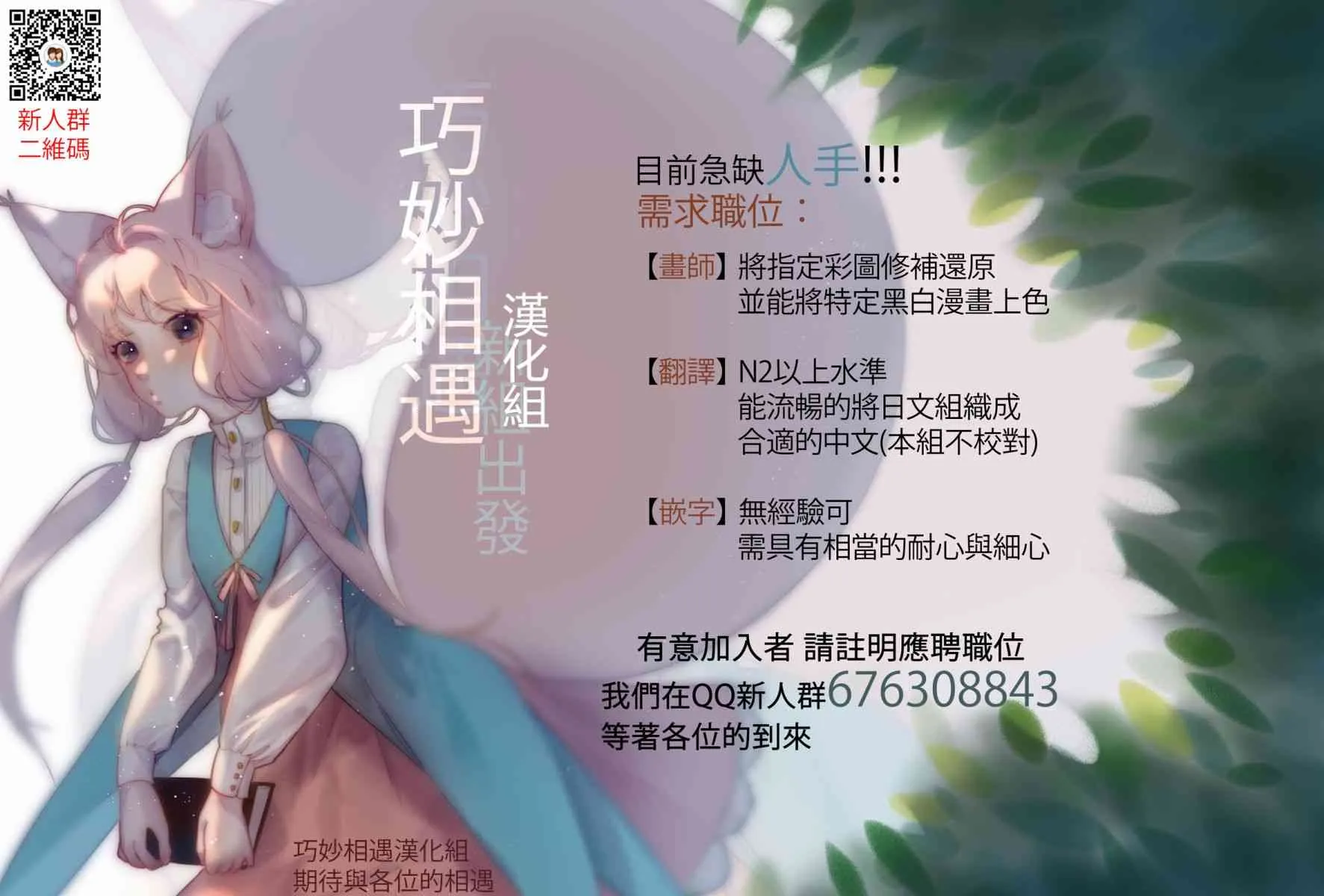 101话 第29页