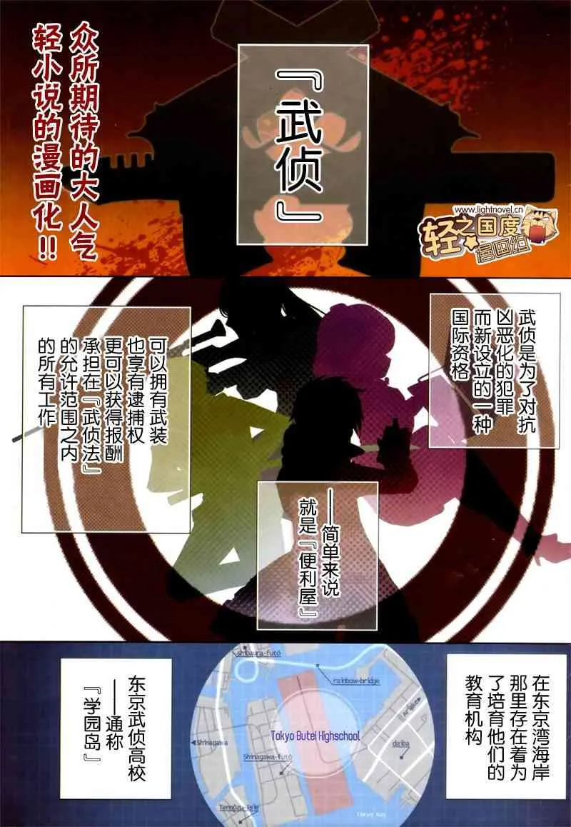 1话 第2页