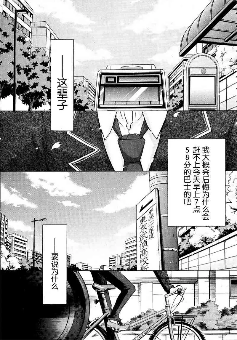 1话 第4页