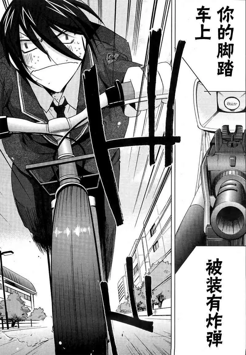 1话 第5页