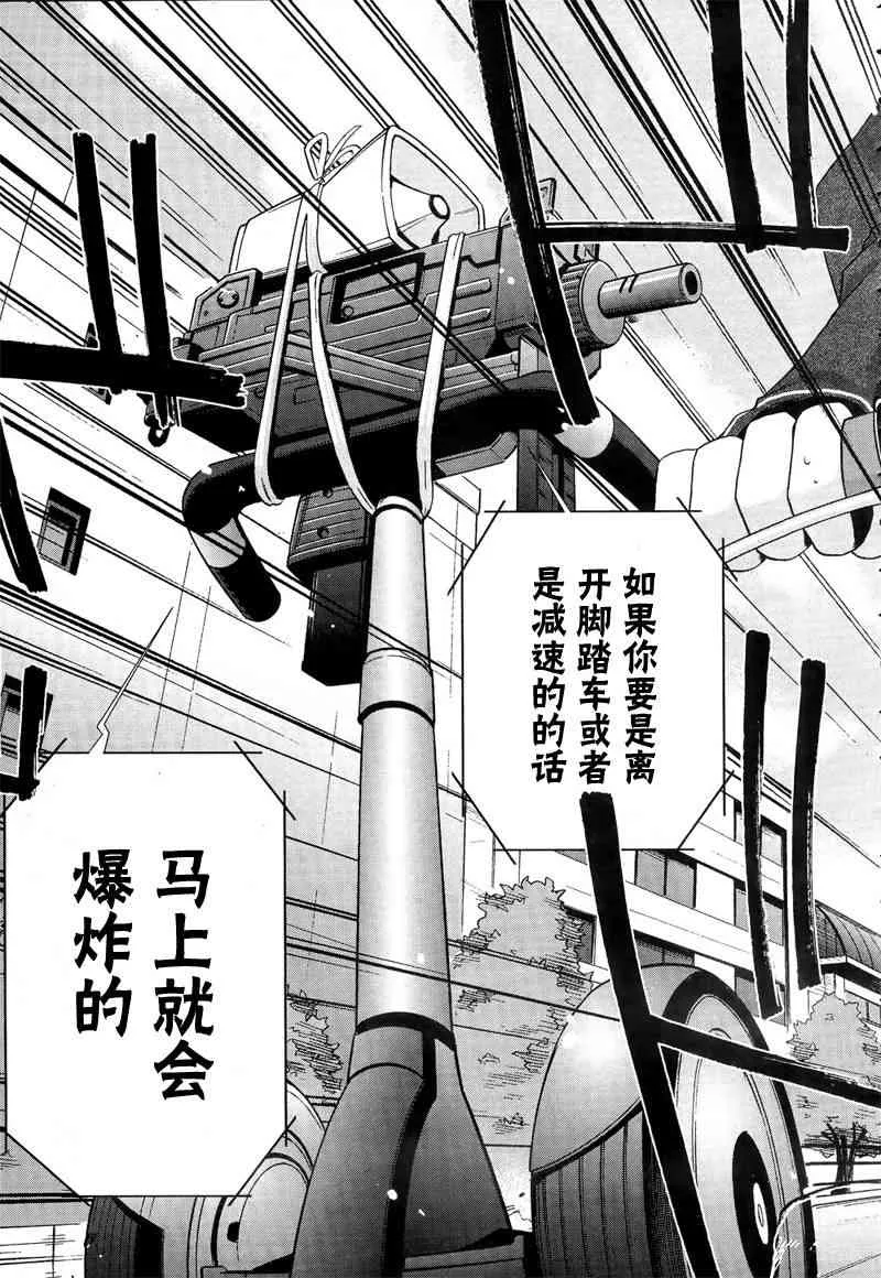 1话 第6页