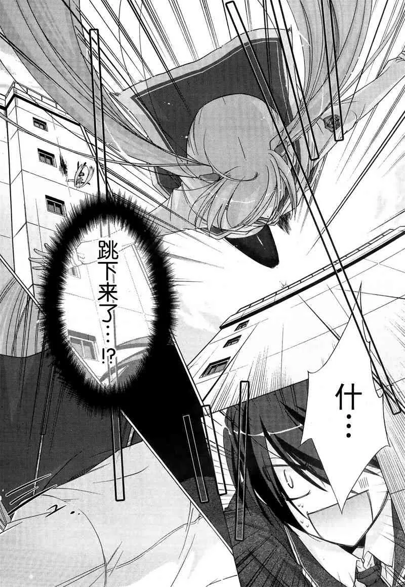 1话 第10页