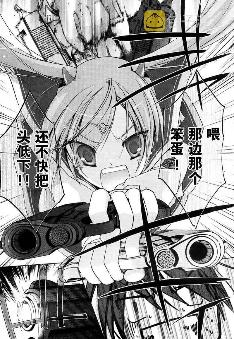 1话 第13页