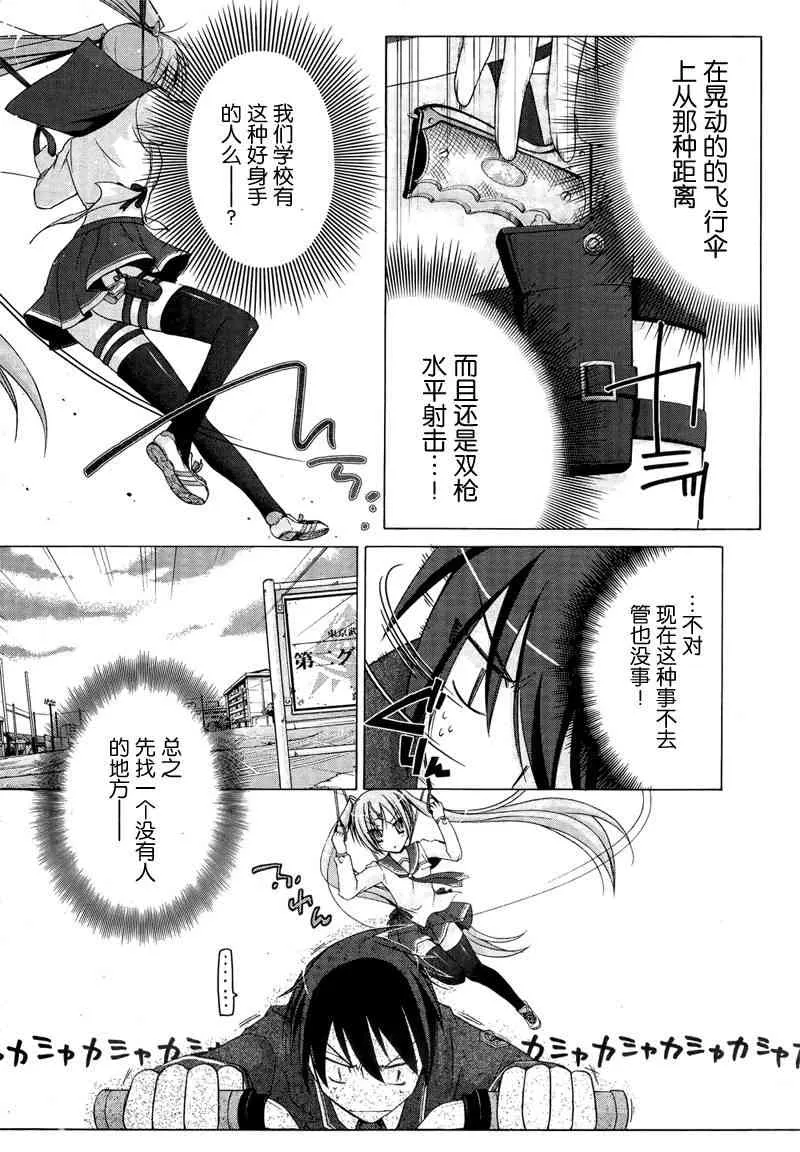 1话 第15页