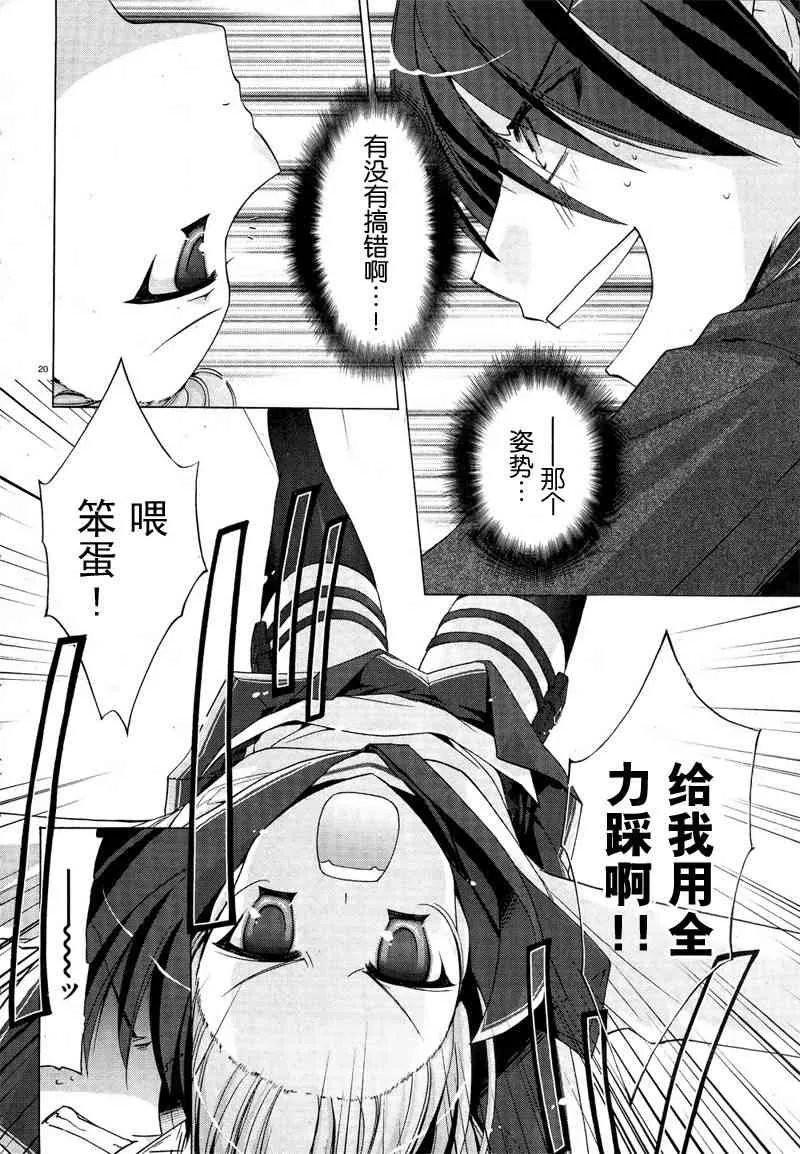 1话 第19页