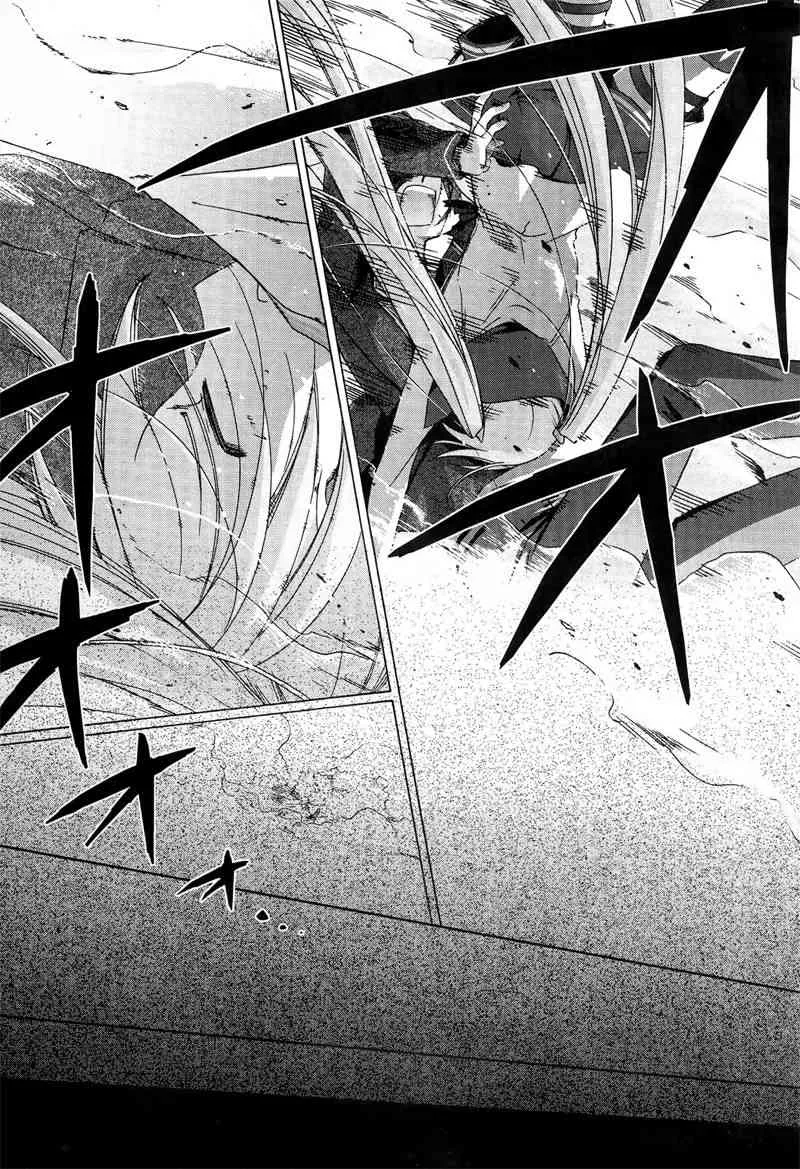 1话 第23页
