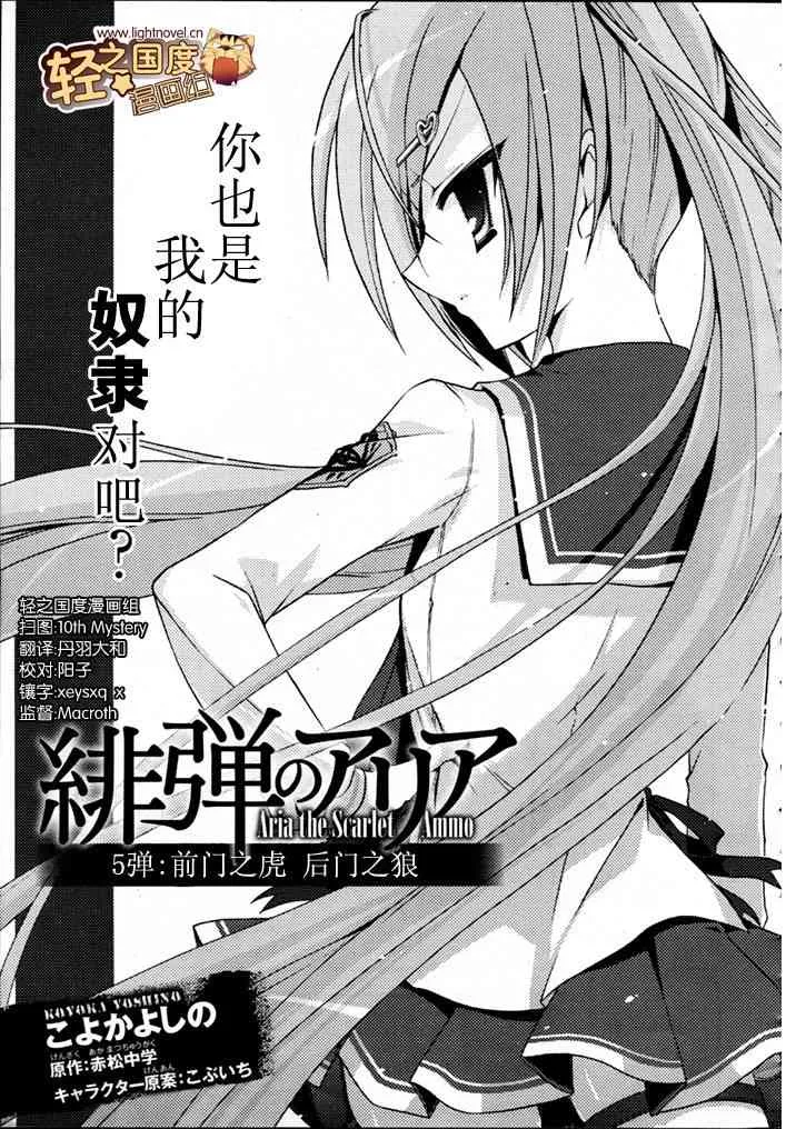 5话 第1页