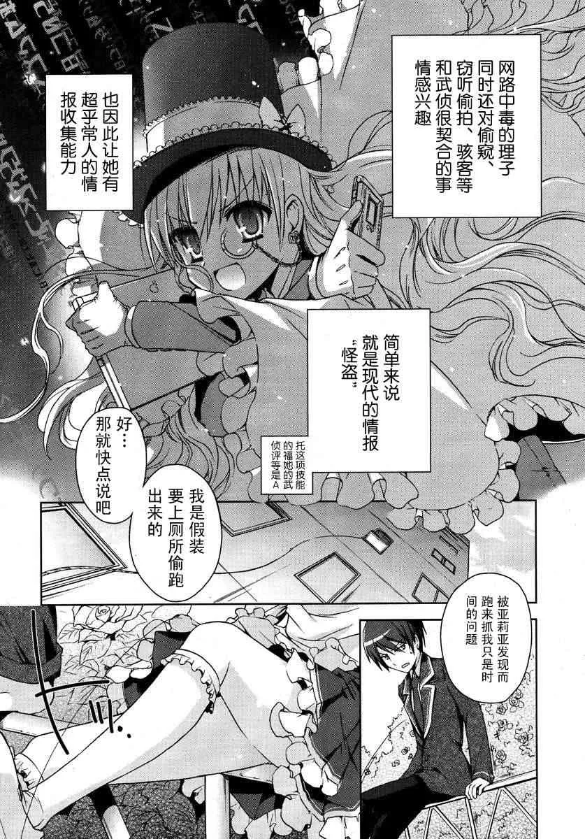 6话 第10页