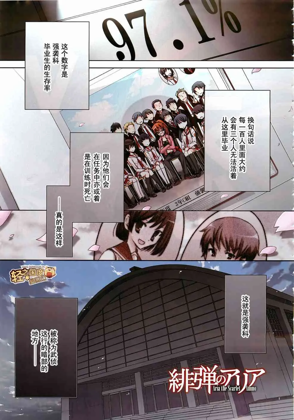 7话 第1页