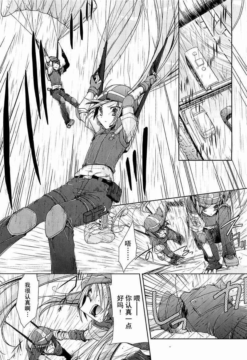 8话 第11页
