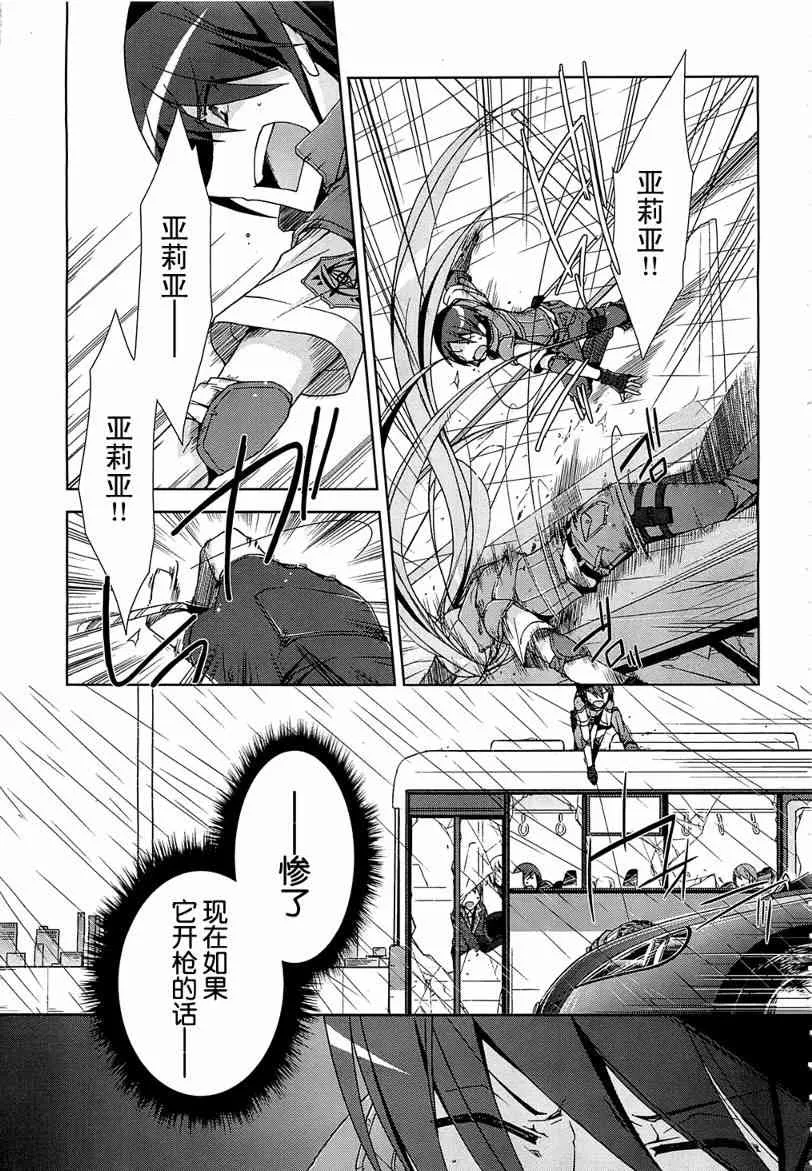 8话 第25页