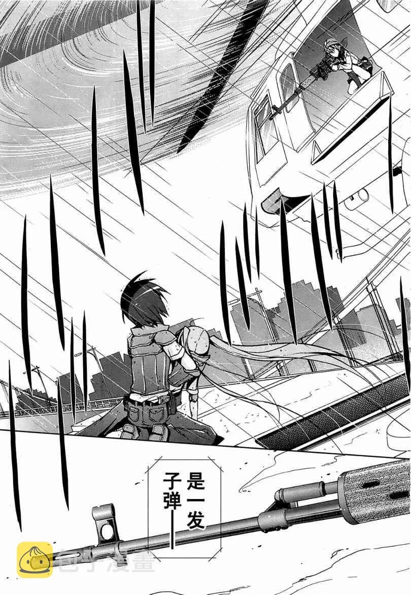 8话 第29页